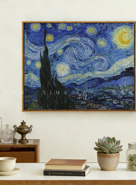 梵高星月夜版画现代客厅装饰画星空玄关挂画餐厅卧室壁画数字油画