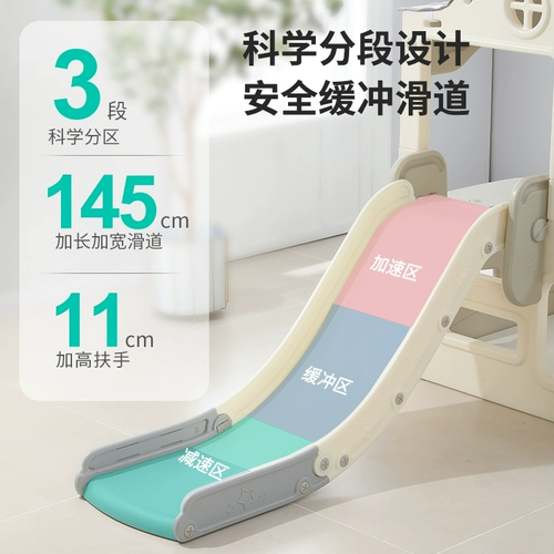 Детские качели, горка для домашнего использования, универсальный замок, домик, палатка, ограждение, игровой домик