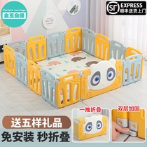 Baby Indoor Game fencing Child Baby Reinforced Foldable Home Protective Game Garden Walking Creeping Fence