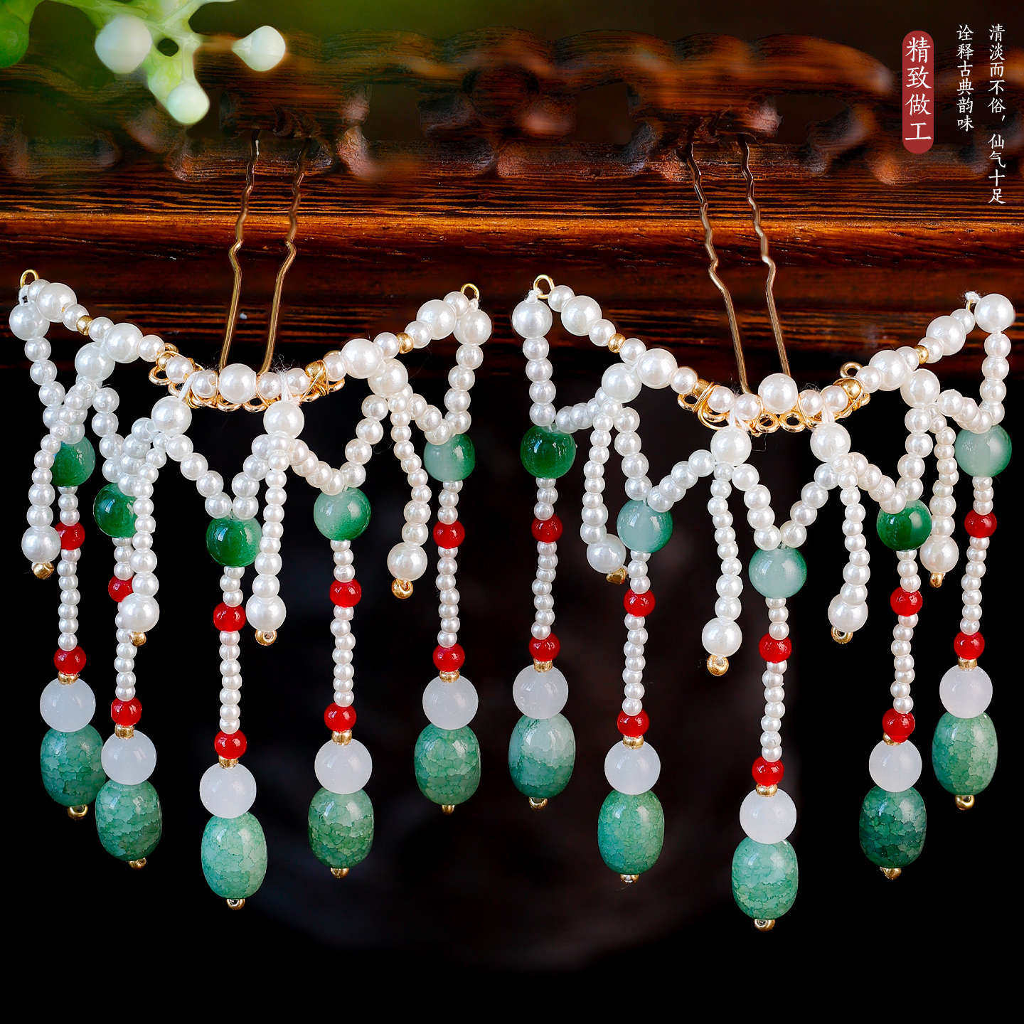 古风汉服气质百搭宫廷妆造写真流苏发钗配饰手工简约点缀小发钗女,淘宝优惠券,粉丝福利购,淘宝优惠卷