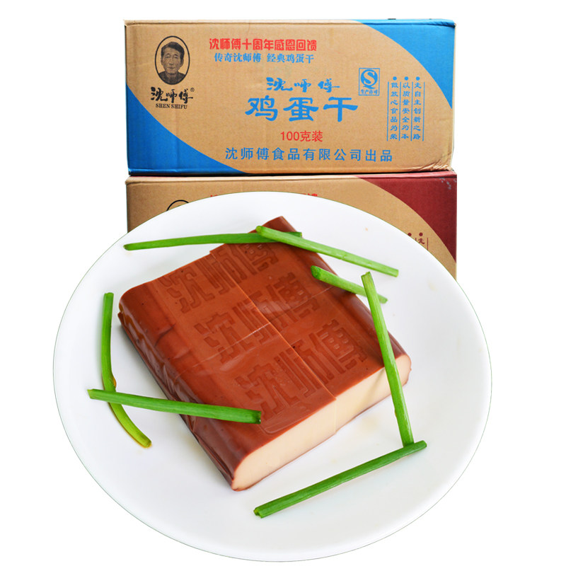 沈师傅100g150g整箱四川特产鸡蛋干 美天食品豆腐干