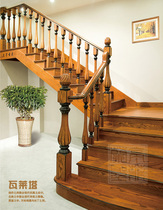 Lanting Santa Fe solid wood whole ladder