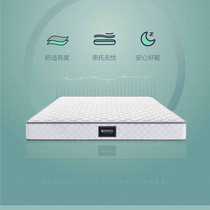Gu Home Gu Home Mattress M8006 Coconut Palm Latex Mattresses Bedrooms ACTUALLY HOME