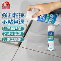 Oriental Rain Iridescent Tile Air Drum Special Glue Patched Powerful Adhesive Repair Paste Injection Fill Floor Tile Back Glue