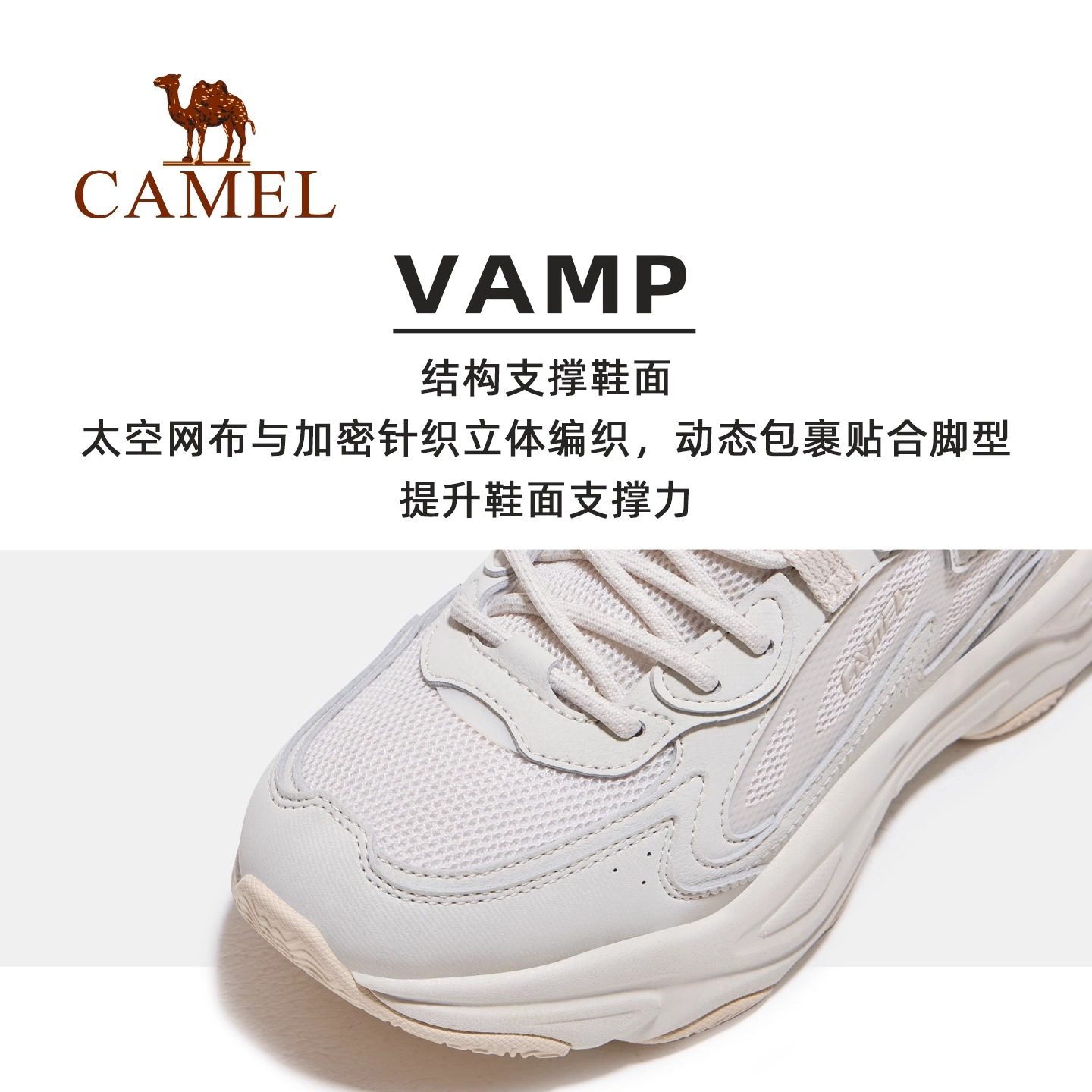 骆驼星驰运动鞋女款2026秋季新款女鞋透气厚底老爹鞋女士休闲鞋子,淘宝优惠券,粉丝福利购,淘宝优惠卷