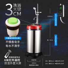 Перемещение стиральной машины 茉莉花不锈钢免安装移动洗澡机家用智能储水式电热水器出租房农村