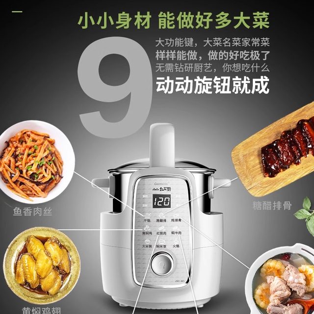 Jiesai Private Kitchen M1 multifunctional fully automatic cooking machine