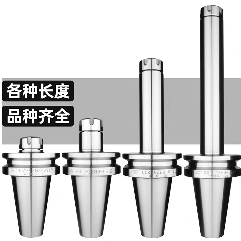 数控刀柄加长ER刀柄BT50-ER16 20 25 40 32-200 250 300 350 400 - 图3