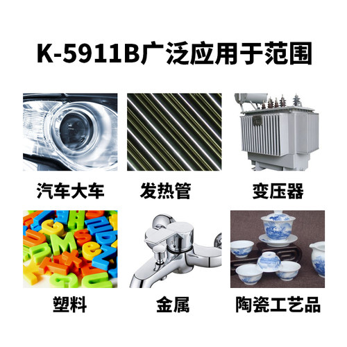 卡夫特K-5911B 汽车灯专用高温密封胶水灯罩密封胶黑色胶特价100g - 图2