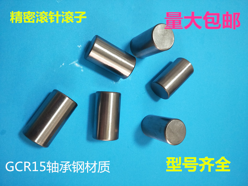 轴承钢滚针圆柱销定位销5.5mm*5.5/8/9/10/16/20/22/26/30/32/50 - 图1