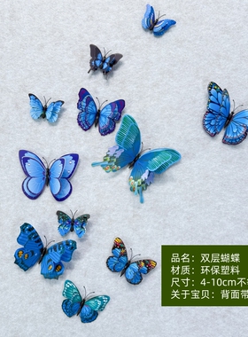 新中式蝴蝶花无纺布毛毡墙贴