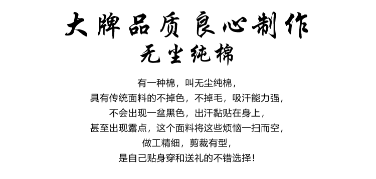 HANDIANt恤男款夏季2023新款短袖潮牌潮流纯棉白色男士上衣服体恤 - 图1