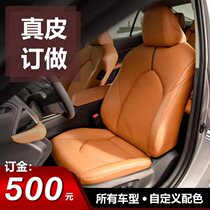Car Bag Genuine Leather Seat All Surround Booking for a retrofit special car Private SDomain Yaakaku Kemei RayleLing leads the move