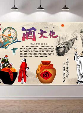 复古酒文化贴纸酿酒文化墙自粘海报酒厂酒馆装饰背景墙贴画墙壁画
