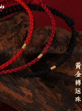 【普陀山】马年黄金转运珠红绳