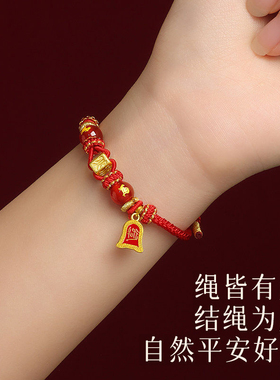 普陀山2026马本命年六合太岁红绳