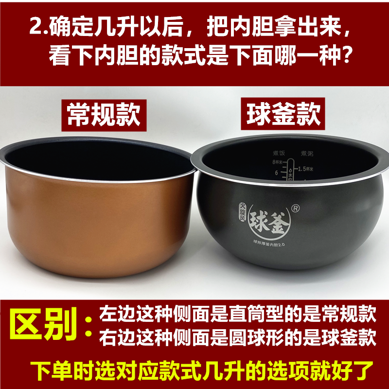 美的电饭锅蒸笼4L5升3九阳电饭煲蒸架1.6蒸格2蒸屉通用配件食品级-图1