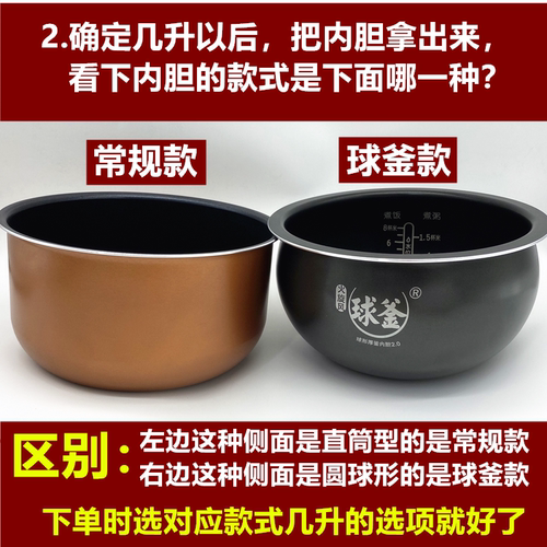 美的电饭锅蒸笼4L5升3九阳电饭煲蒸架16蒸格2蒸屉通用配件食品级