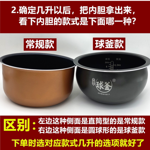 适用美的电饭锅蒸笼4L5升3电饭煲蒸架1.6蒸格2蒸屉通用配件食品级 - 图1