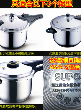 苏泊尔YSGA24CM磁能王锅圈无包装