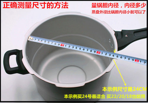 适用苏泊尔铝高压锅密封圈A18/20/22/24压力锅配件26胶圈28CM皮圈 - 图1