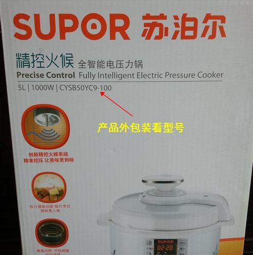 适用苏泊尔电压力锅密封圈CYSB50YC9-100胶圈CYSB60YA10A-110皮圈 - 图1