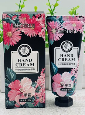 BEDIRUI小甘菊滋润保湿护手霜80g贝迪瑞玫瑰补水百合靓肤手部护理