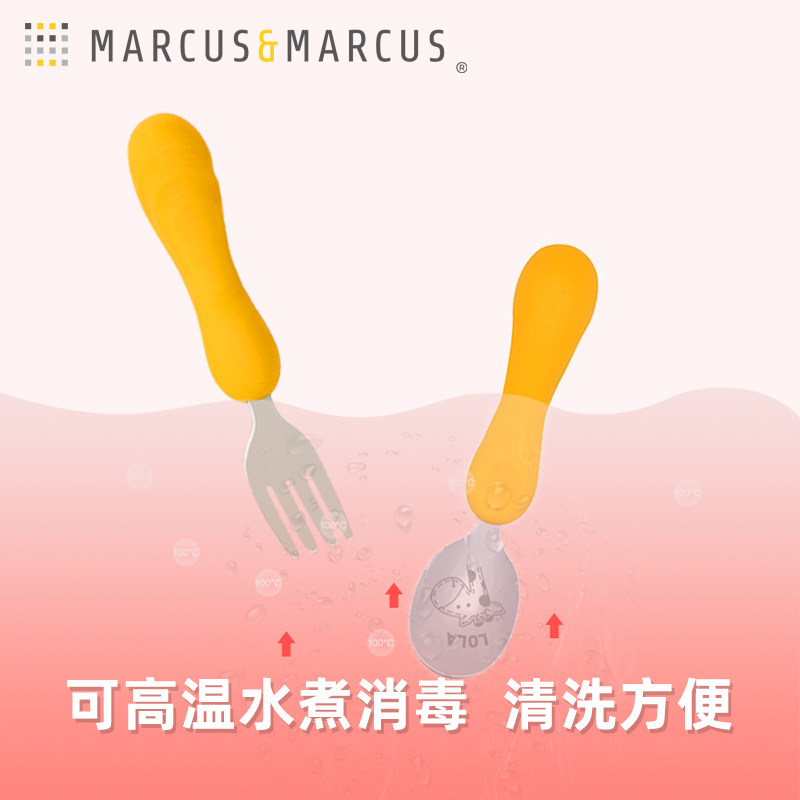 marcus马库狮叉勺宝宝吃饭短柄勺子婴儿训练辅食勺不锈钢儿童餐具,淘宝优惠券,粉丝福利购,淘宝优惠卷