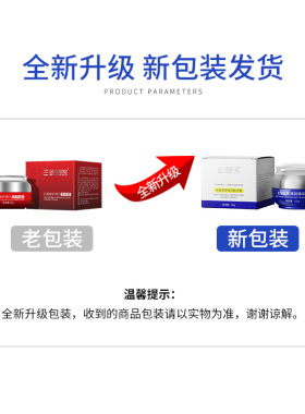 紧致抗皱淡纹抗氧精华霜