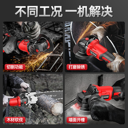 无刷锂电角磨机无线打磨机多功能切割机抛光机充电磨光机手磨机 - 图0