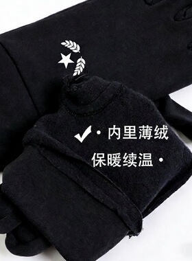 冬季加绒防寒保安手套男士特勤执勤治安巡防安保秩序维护护卫防暴