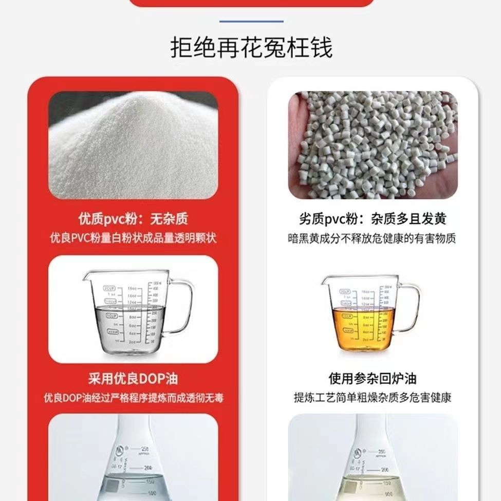 透明桌罩烤火罩皮套胶垫软玻璃防水防油防烫电暖桌桌布水晶板pvc