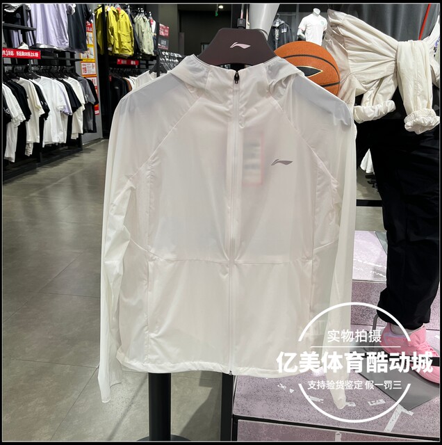 Li Ning Sports Windbreaker 2026 Spring New Women's Running Series Sports Leisure Hooded Jacket AFDW878