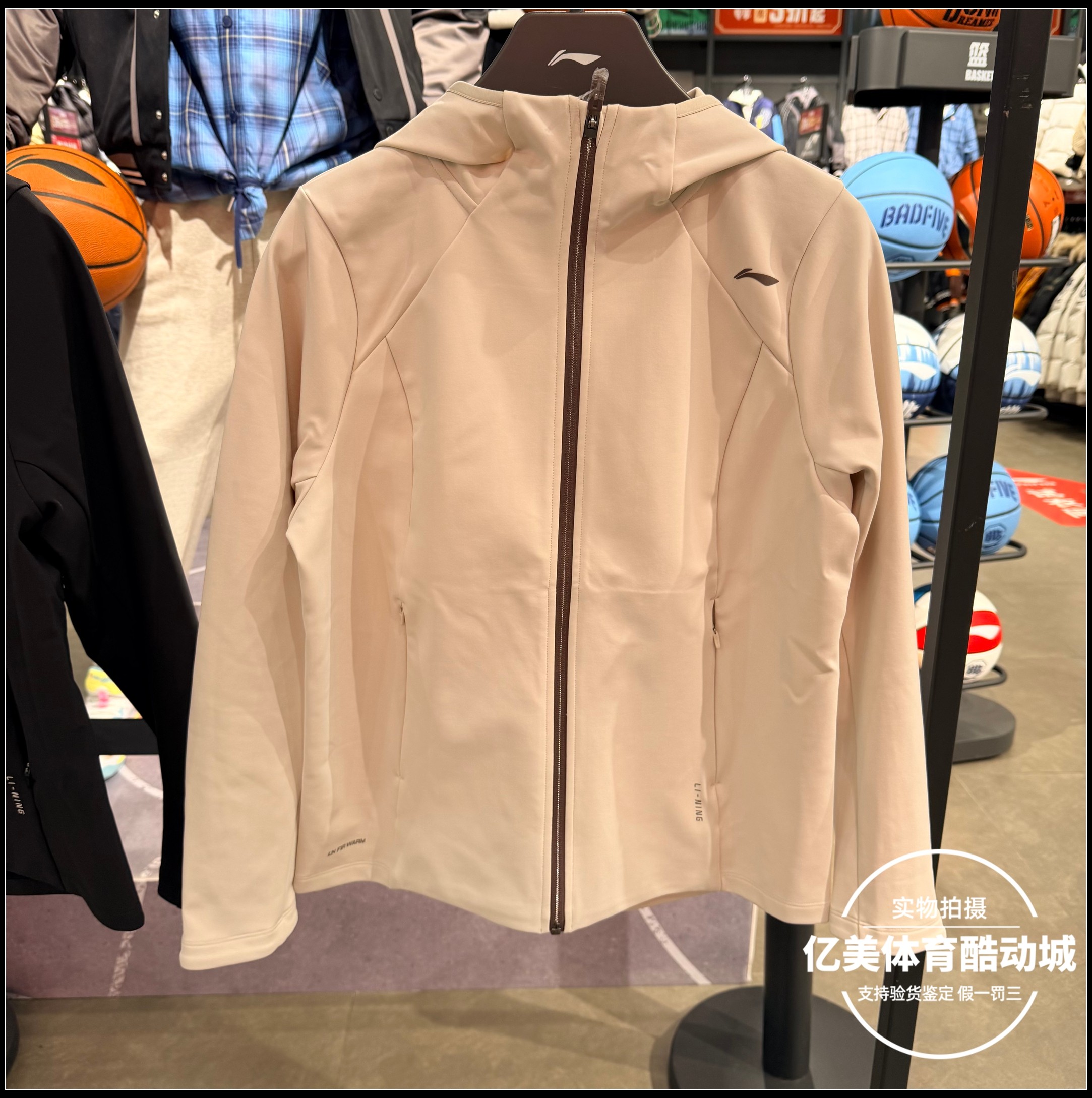 李宁针织运动上衣2026春季新款女子健身系列休闲连帽外套AWYW002,淘宝优惠券,粉丝福利购,淘宝优惠卷