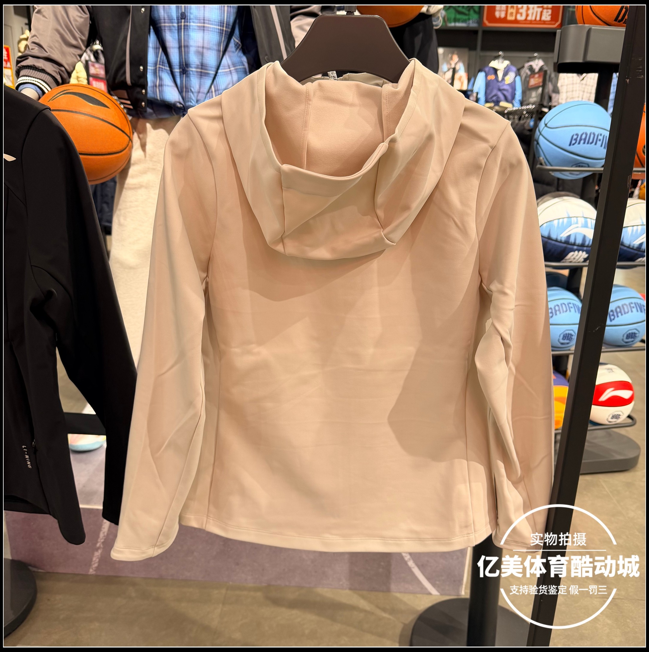 李宁针织运动上衣2026春季新款女子健身系列休闲连帽外套AWYW002,淘宝优惠券,粉丝福利购,淘宝优惠卷