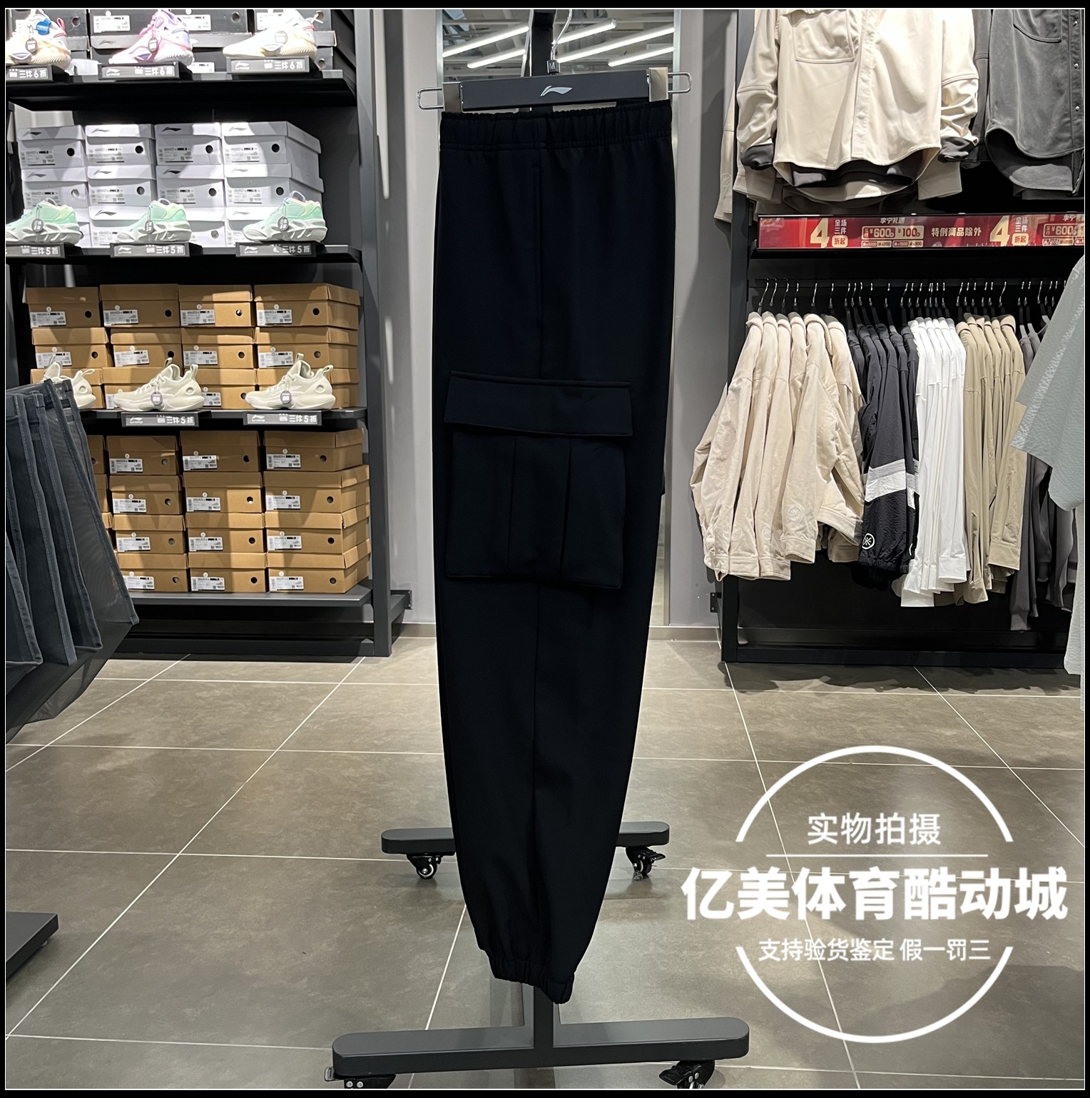 李宁男子运动工装裤2025冬季防泼水加绒加厚保暖舒适收口AYKV681,淘宝优惠券,粉丝福利购,淘宝优惠卷