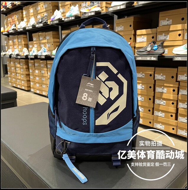 Li Ning Backpack 2026 ພາກຮຽນ spring ໃຫມ່ຂອງຜູ້ຊາຍແລະແມ່ຍິງຄວາມອາດສາມາດຂະຫນາດໃຫຍ່ນັກສຶກສາໂຮງຮຽນຖົງກິລາ ABSW157