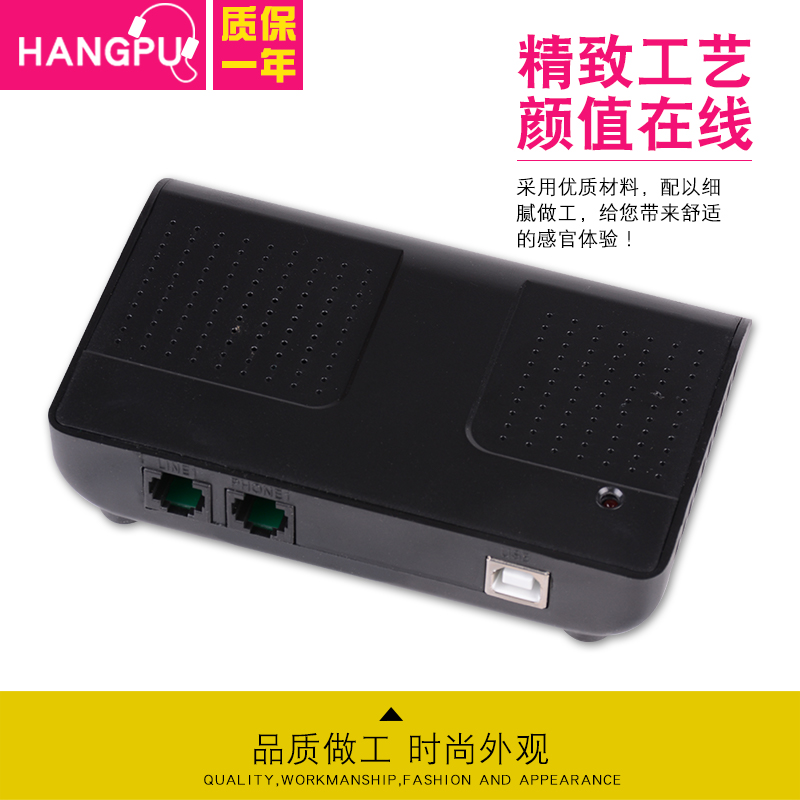 杭普 HP601来电弹屏录音监设备固话听录音座机电脑电话录音盒录音系统设备查询备份统计-图0