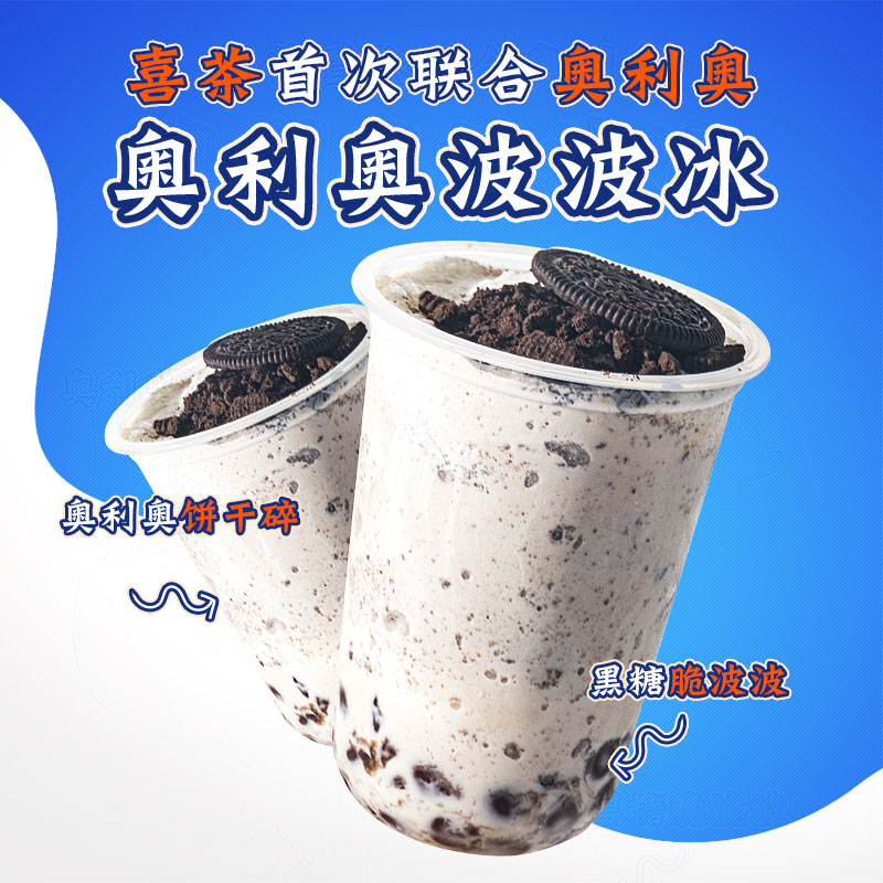 奥利奥饼干碎400g烘焙蛋糕甜品木糠杯烘培原料中号饼干粉末胚碎屑,淘宝优惠券,粉丝福利购,淘宝优惠卷