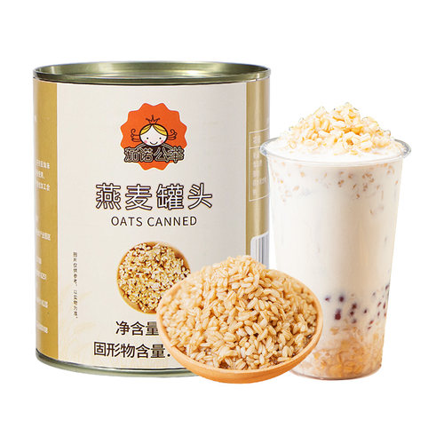 燕麦颗粒罐头营养早餐开罐即食红豆青稞烘焙奶茶店专用原料配料 - 图3