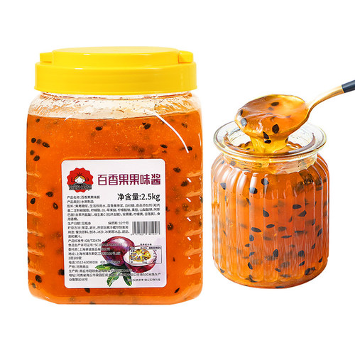 百香果果泥果酱烘焙奶茶店专用百香果酱果汁果肉果粒酱2.5kg水果 - 图3