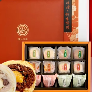 提前放价 包邮 台湾特产 陈允宝泉御丹波蛋黄酥绿豆小月饼8入