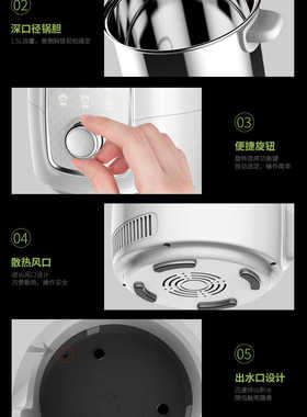 捷赛自动锅私家厨M1/M2/M3/MK9系列小锅原装304不锈钢锅胆