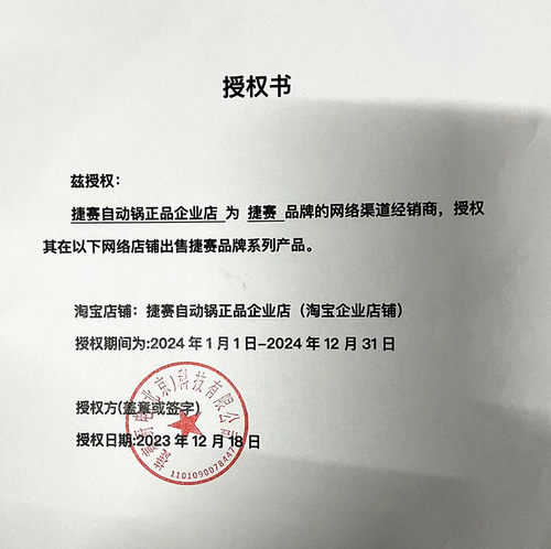 捷赛全自动烹饪锅E15自动智能烹饪锅懒人锅私家厨智能炒菜机器-图3