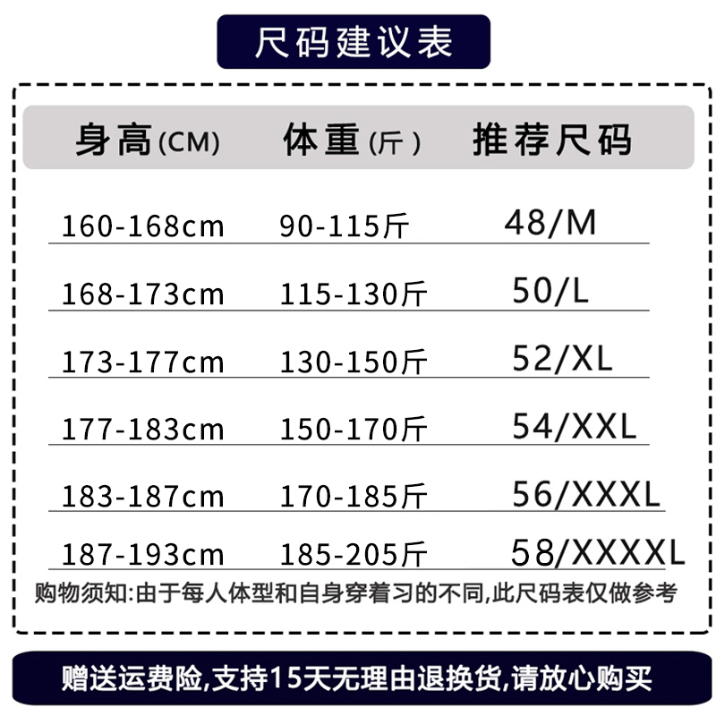 恒源祥羊绒衫男100纯羊绒冬季羊毛衫半高领爸爸针织打底加厚毛衣