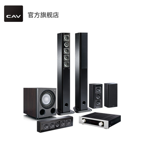 cav home theater