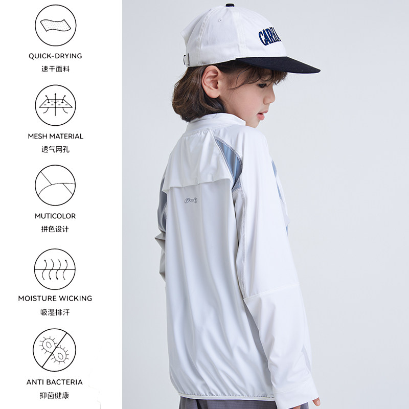 JAC梦想家童装◆春季城市户外儿童防晒速干男童T恤 冰感亲子装薄,淘宝优惠券,粉丝福利购,淘宝优惠卷