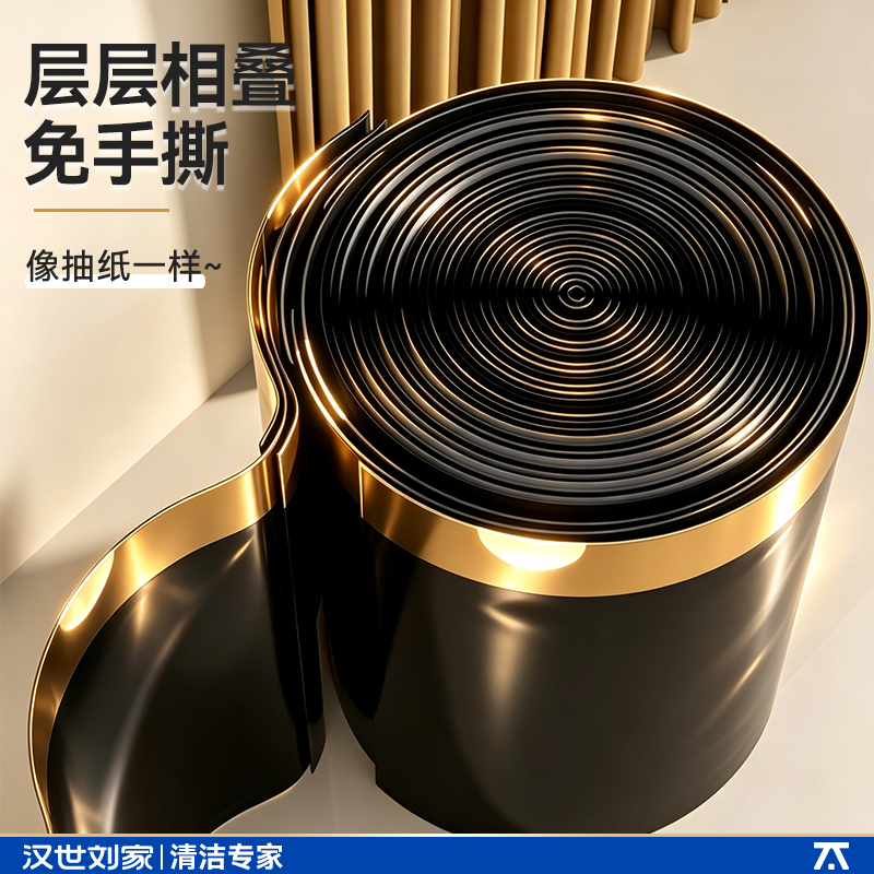 汉世刘家垃圾袋家用手提式加厚大号厨房黑色背心办公室抽绳塑料袋