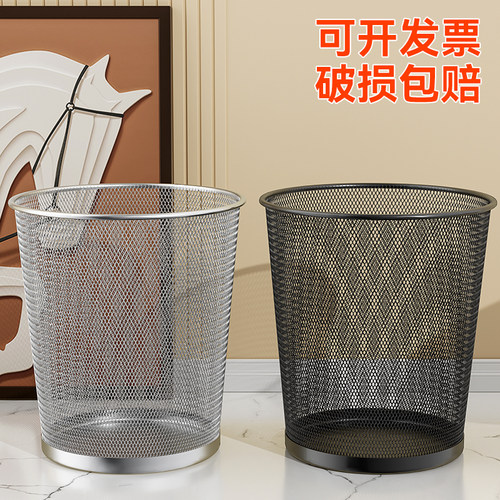 汉世刘家办公室专用铁丝网垃圾桶家用大号大容量无盖加厚防锈纸篓 - 图1