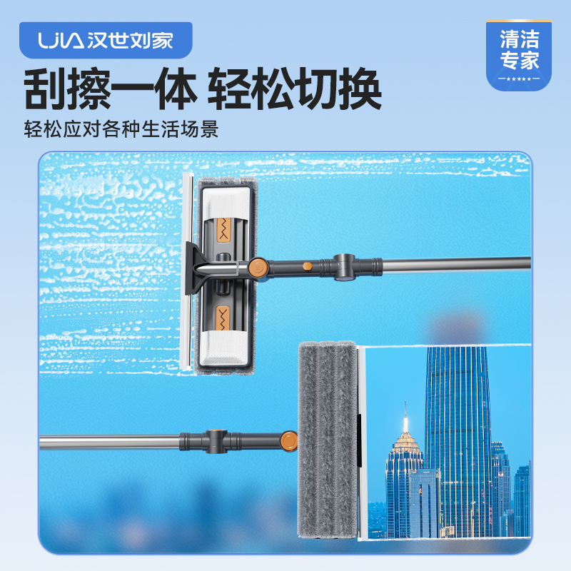 汉世刘家擦玻璃神器家用高层窗外双面擦窗户高楼清洁保洁专用工具